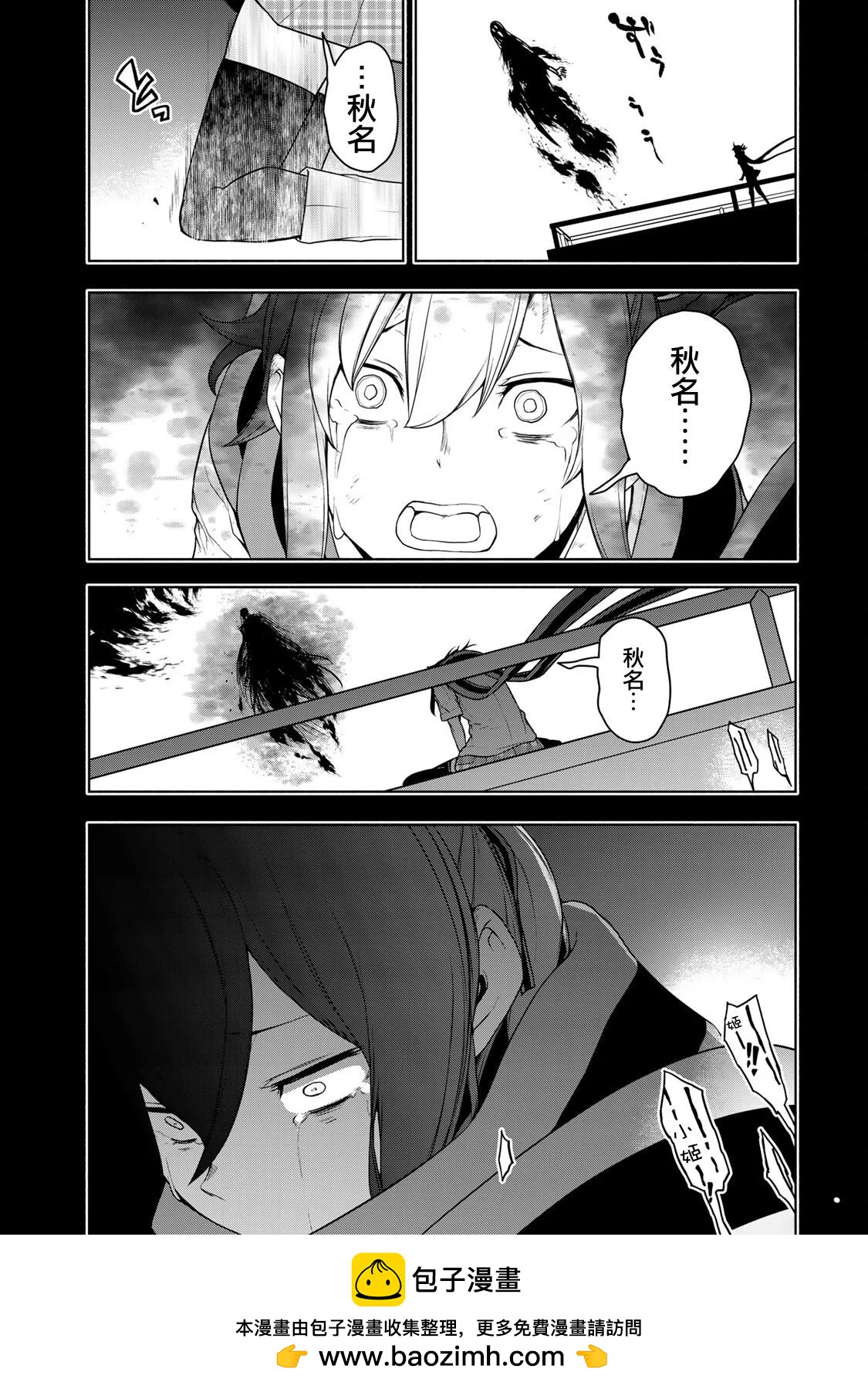 第 202 页