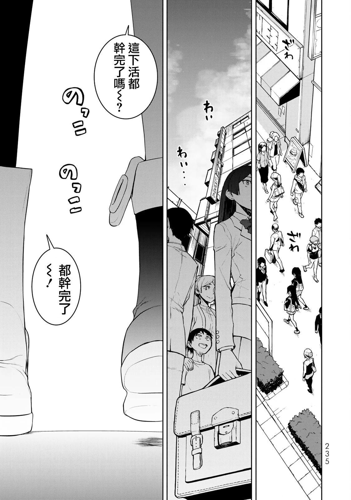 第 213 页