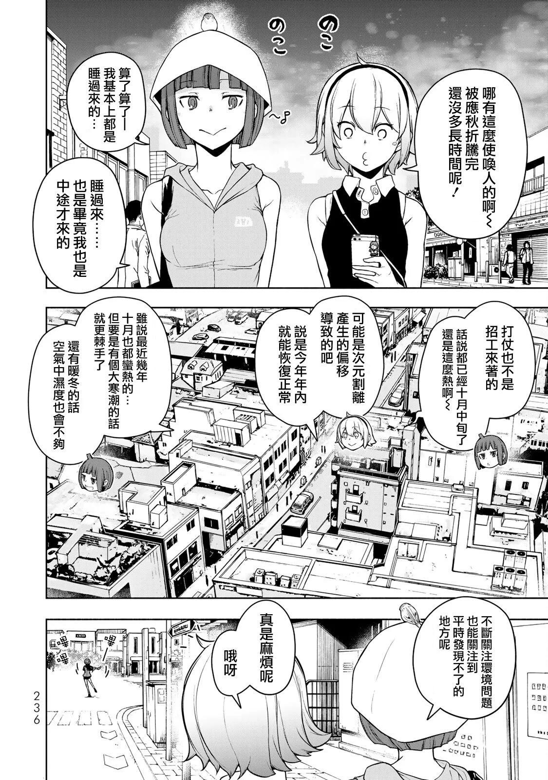 第 214 页