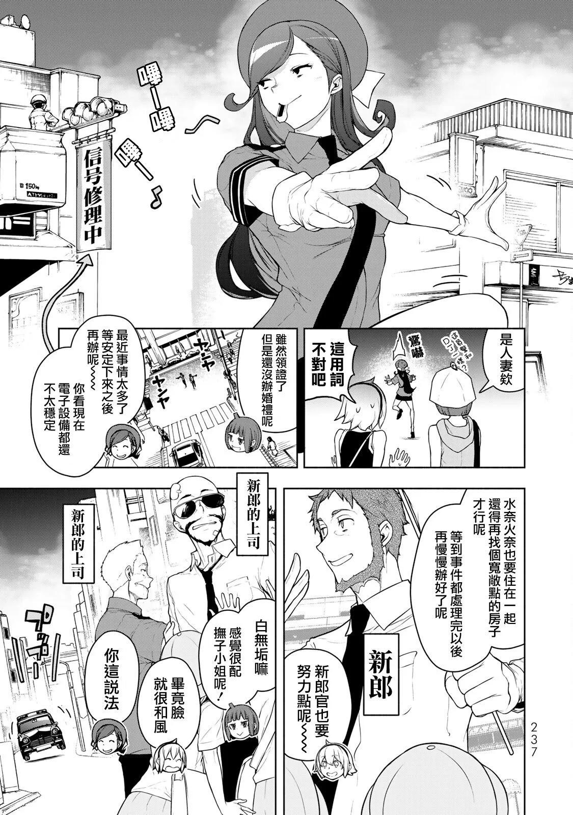 第 215 页