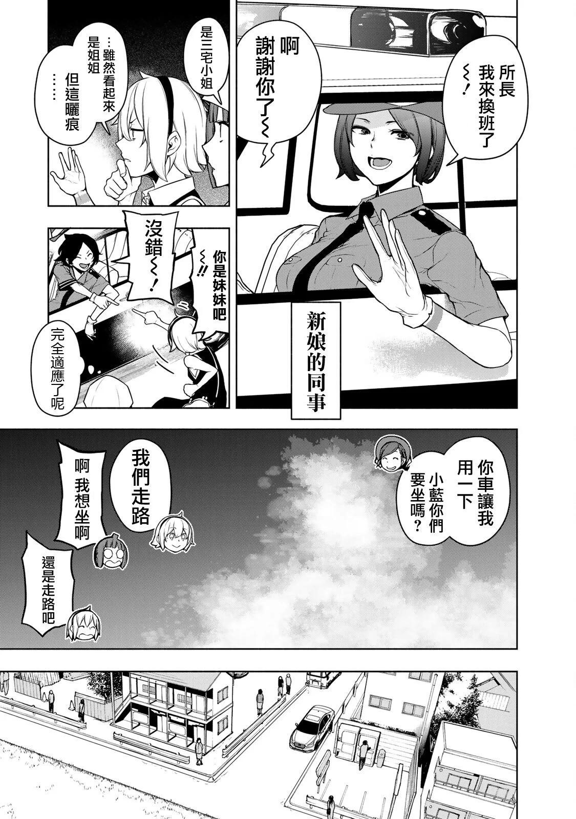第 216 页