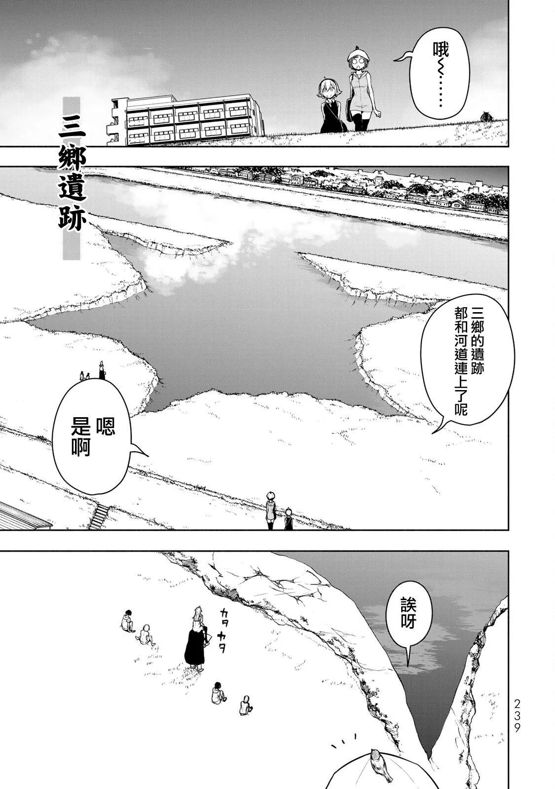 第 217 页