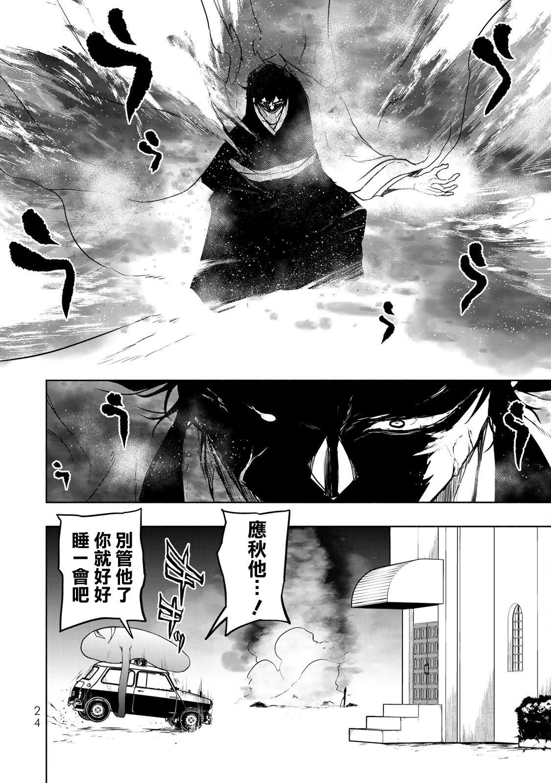 第 22 页