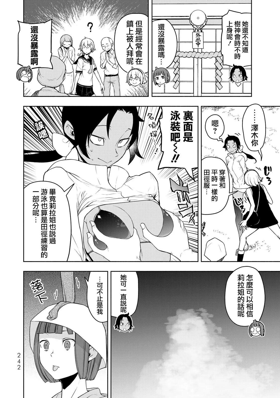 第 220 页