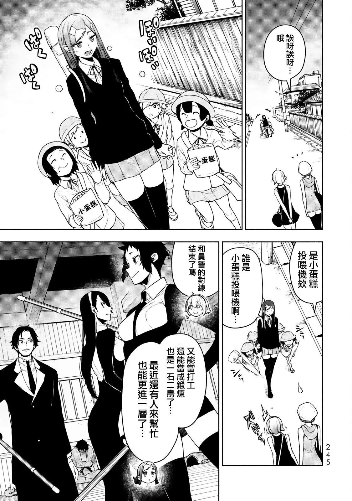 第 223 页