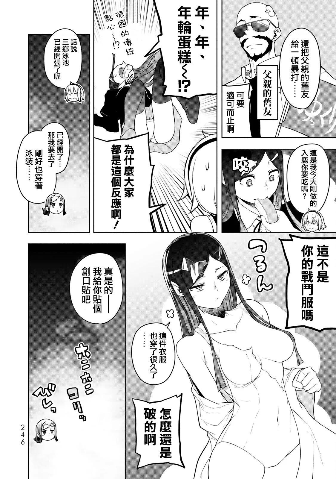 第 224 页