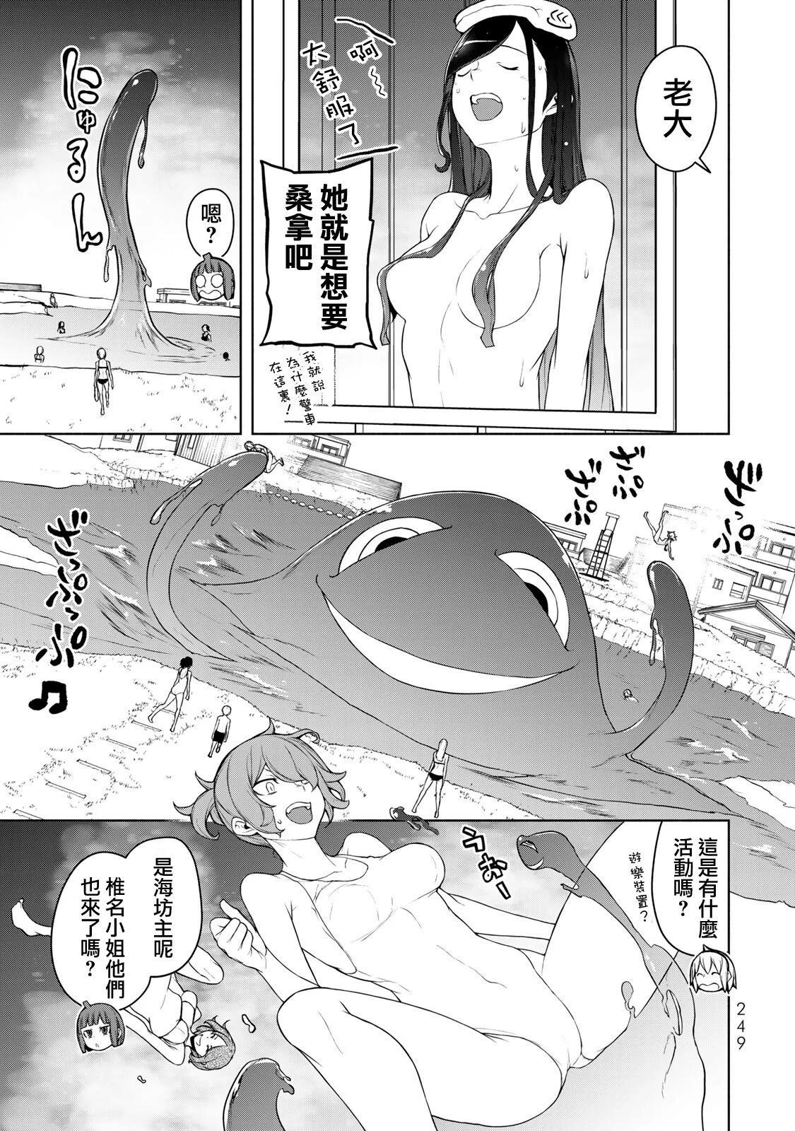 第 227 页
