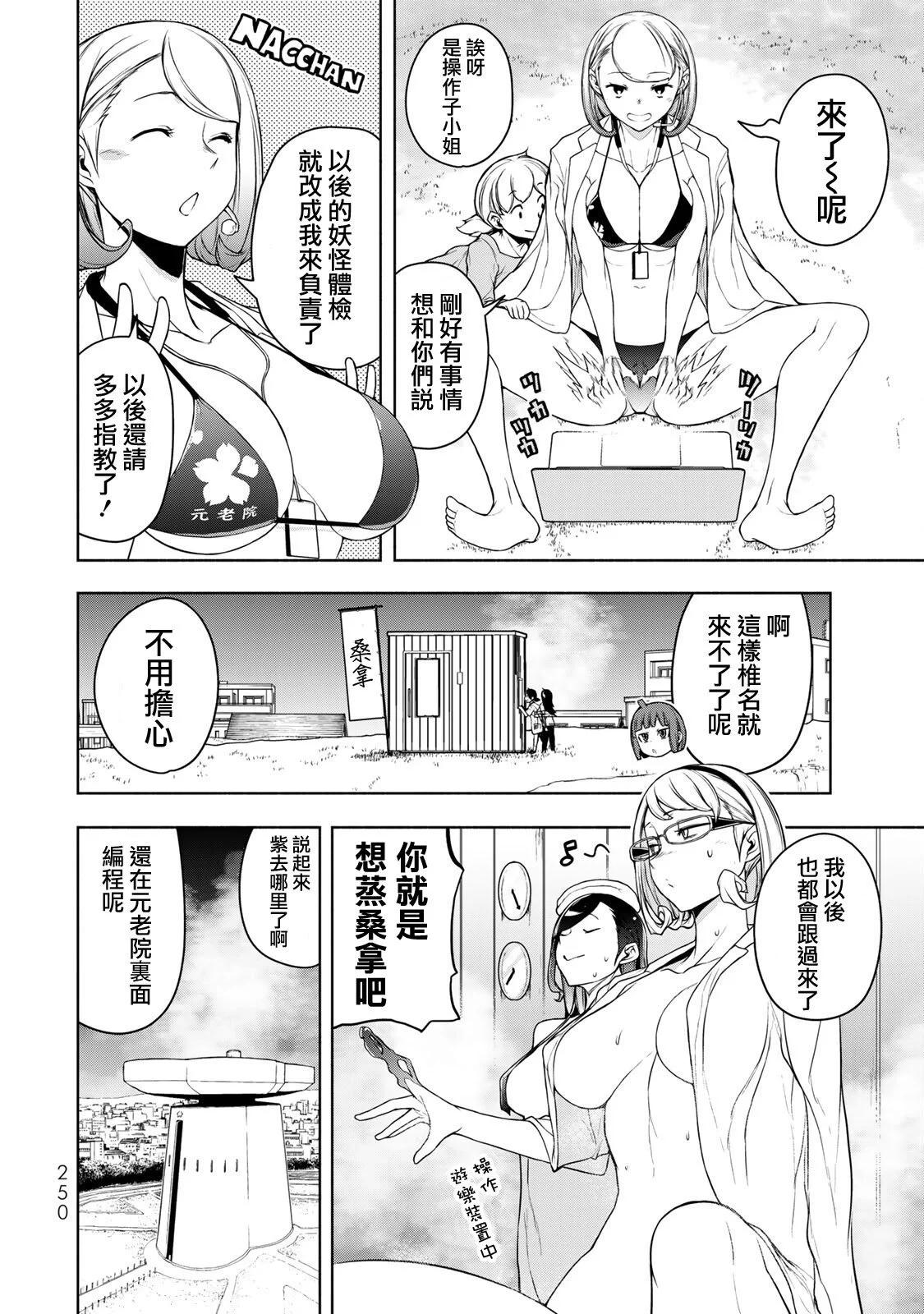 第 228 页