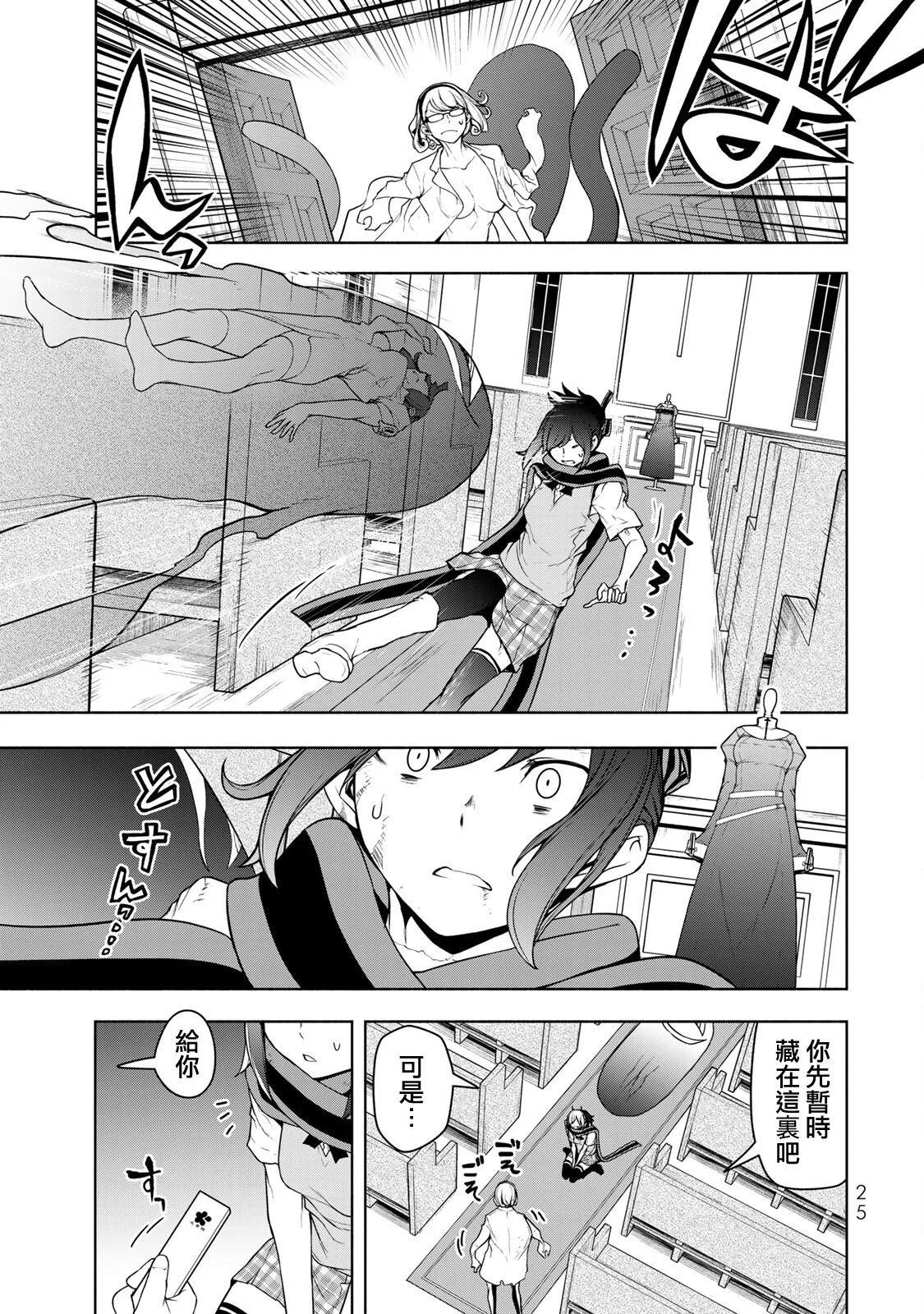 第 23 页