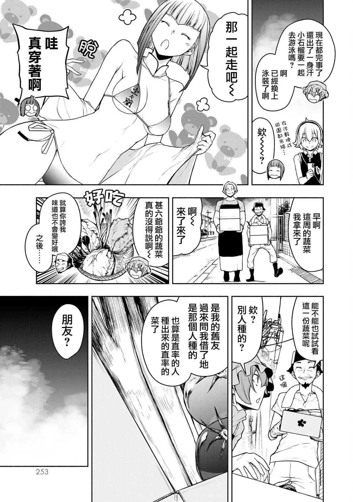 第 231 页