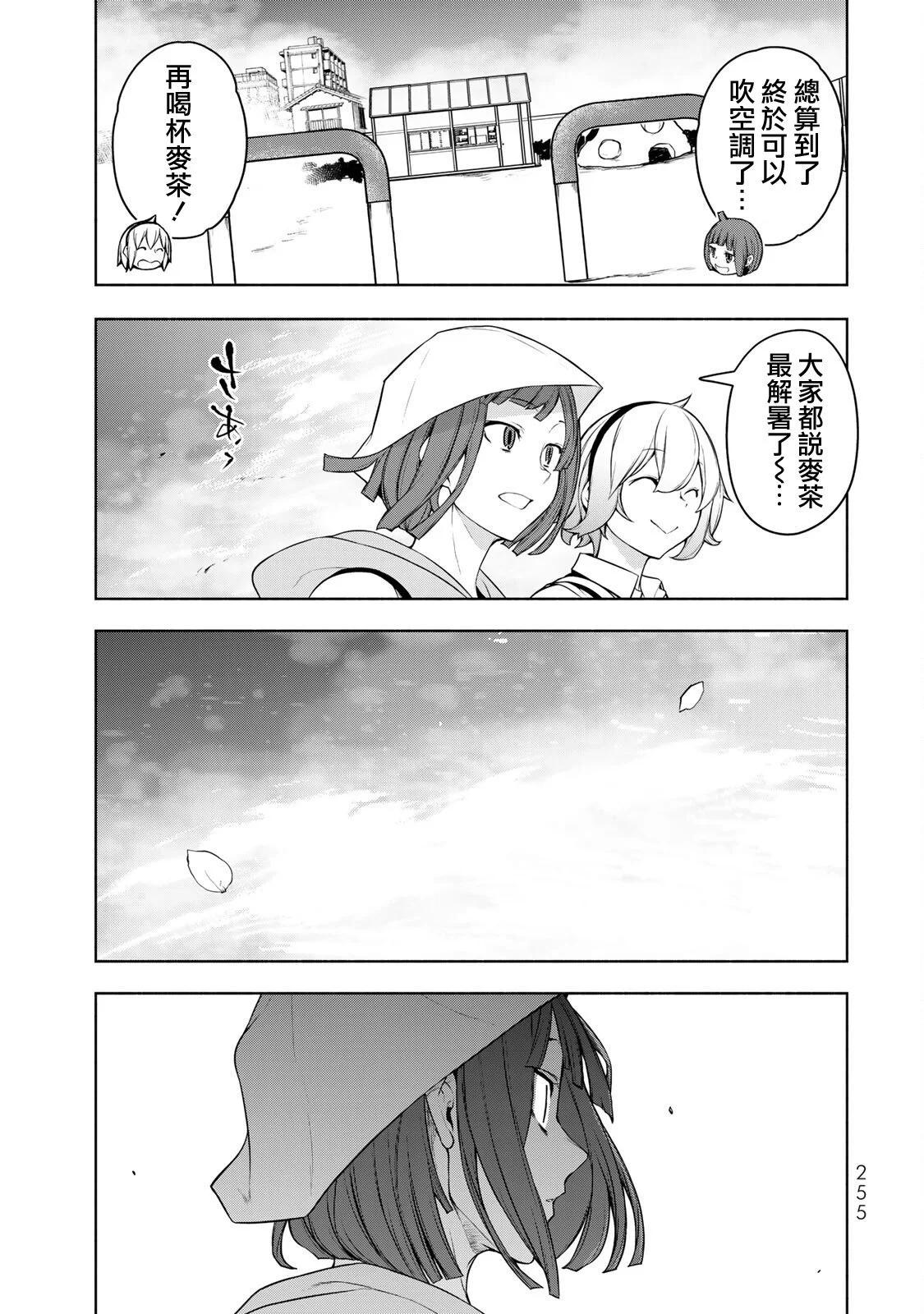 第 233 页