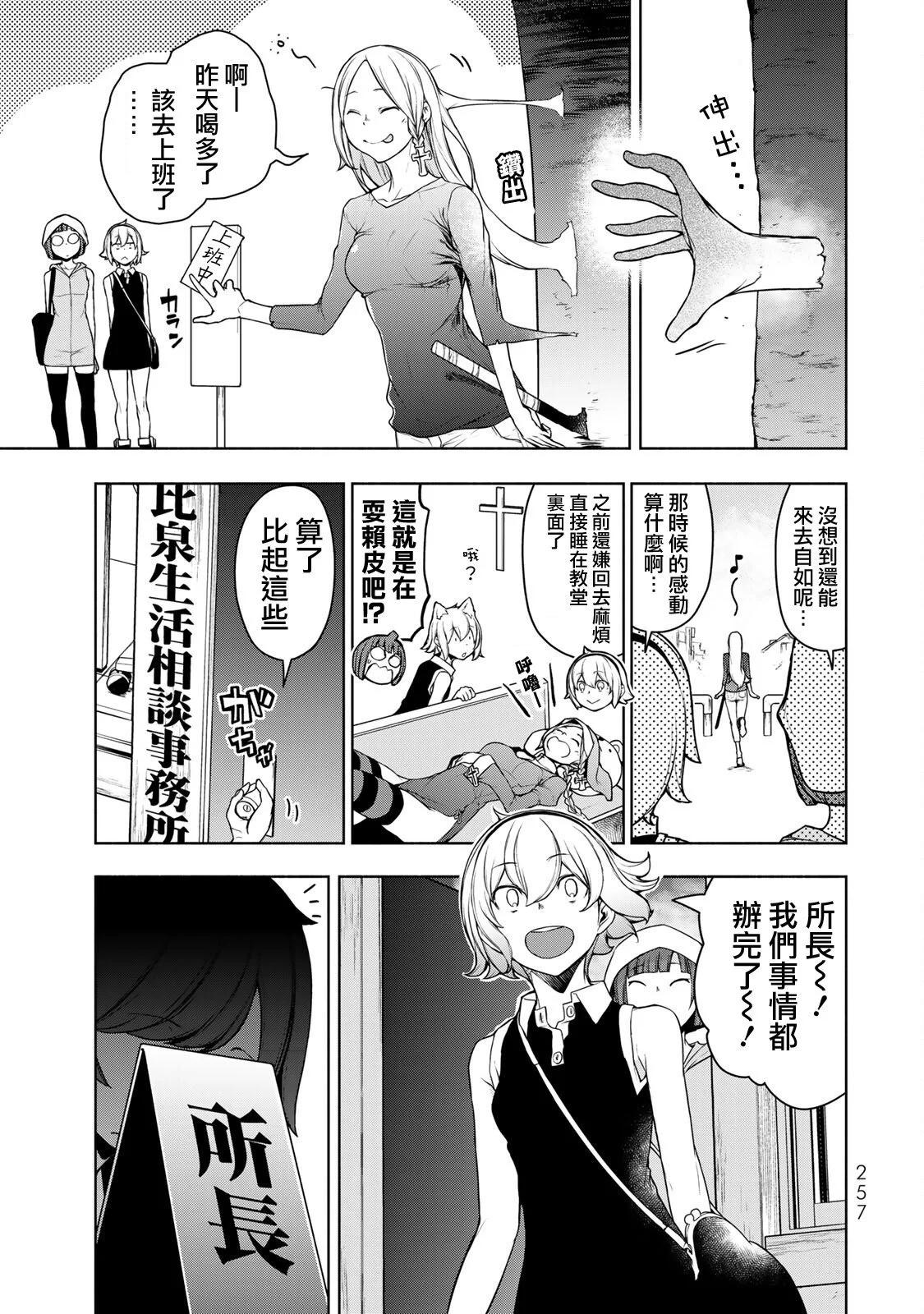 第 235 页