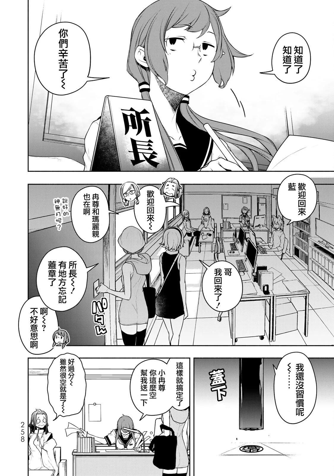 第 236 页