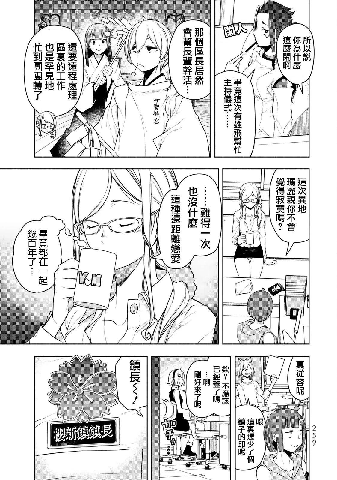 第 237 页