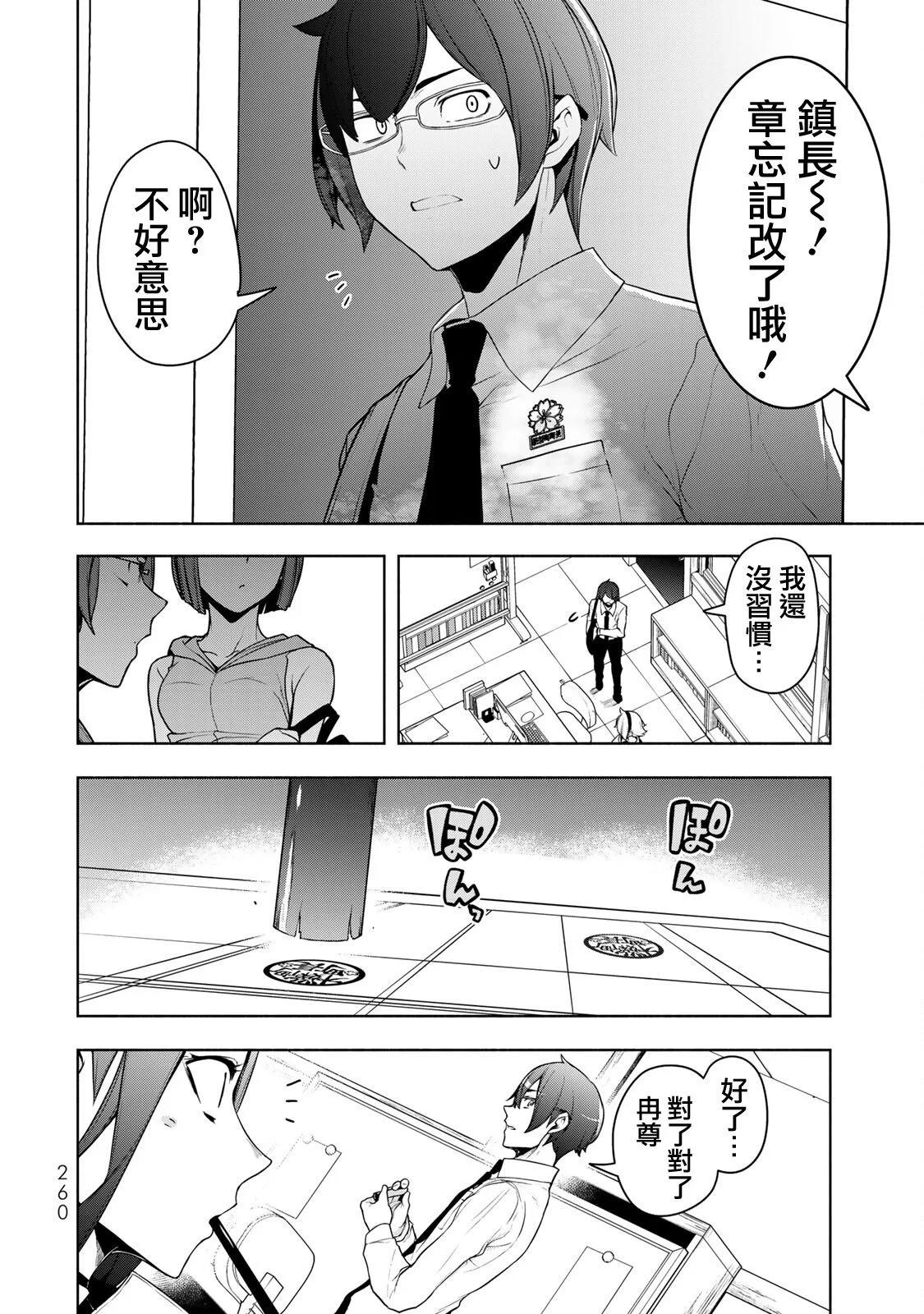 第 238 页