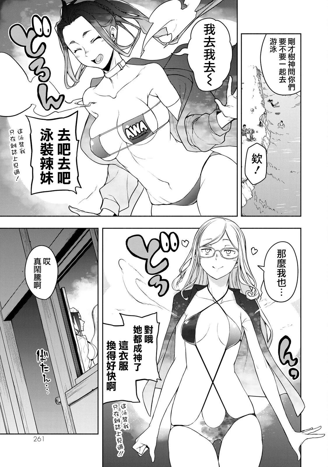 第 239 页