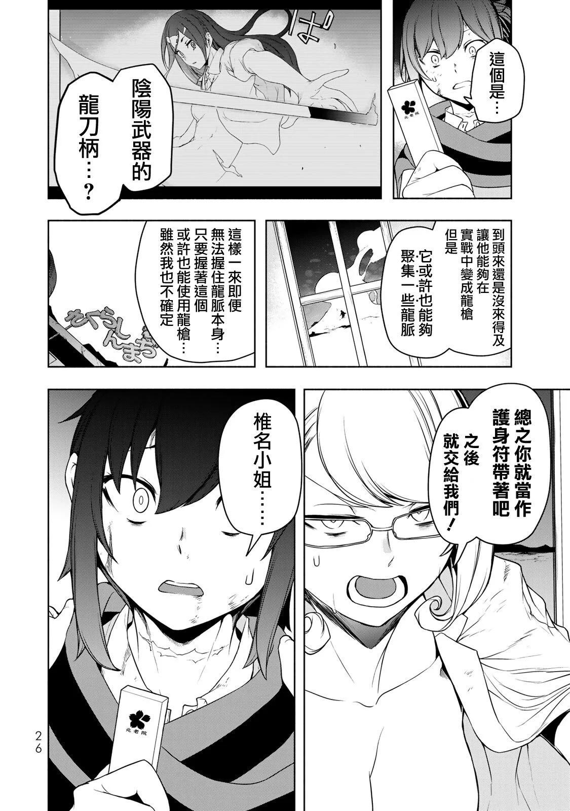 第 24 页