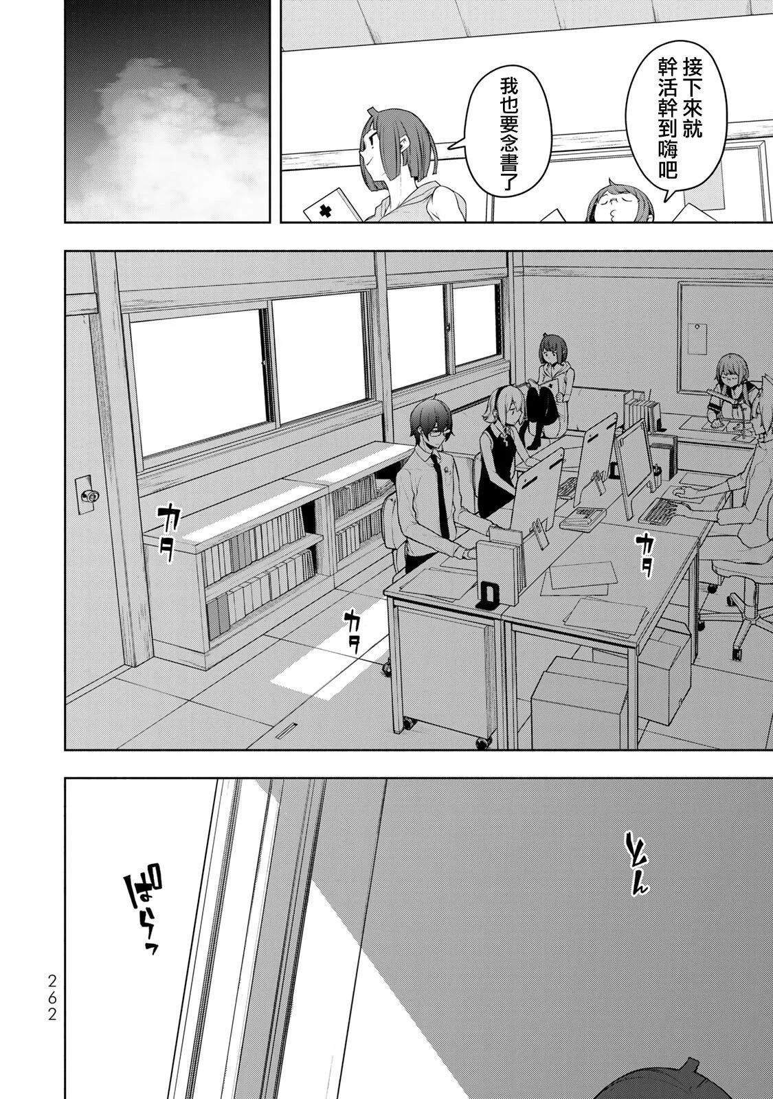第 240 页