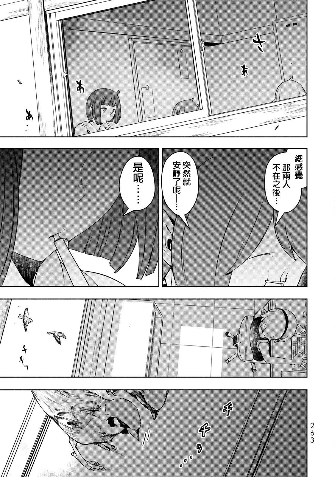 第 241 页