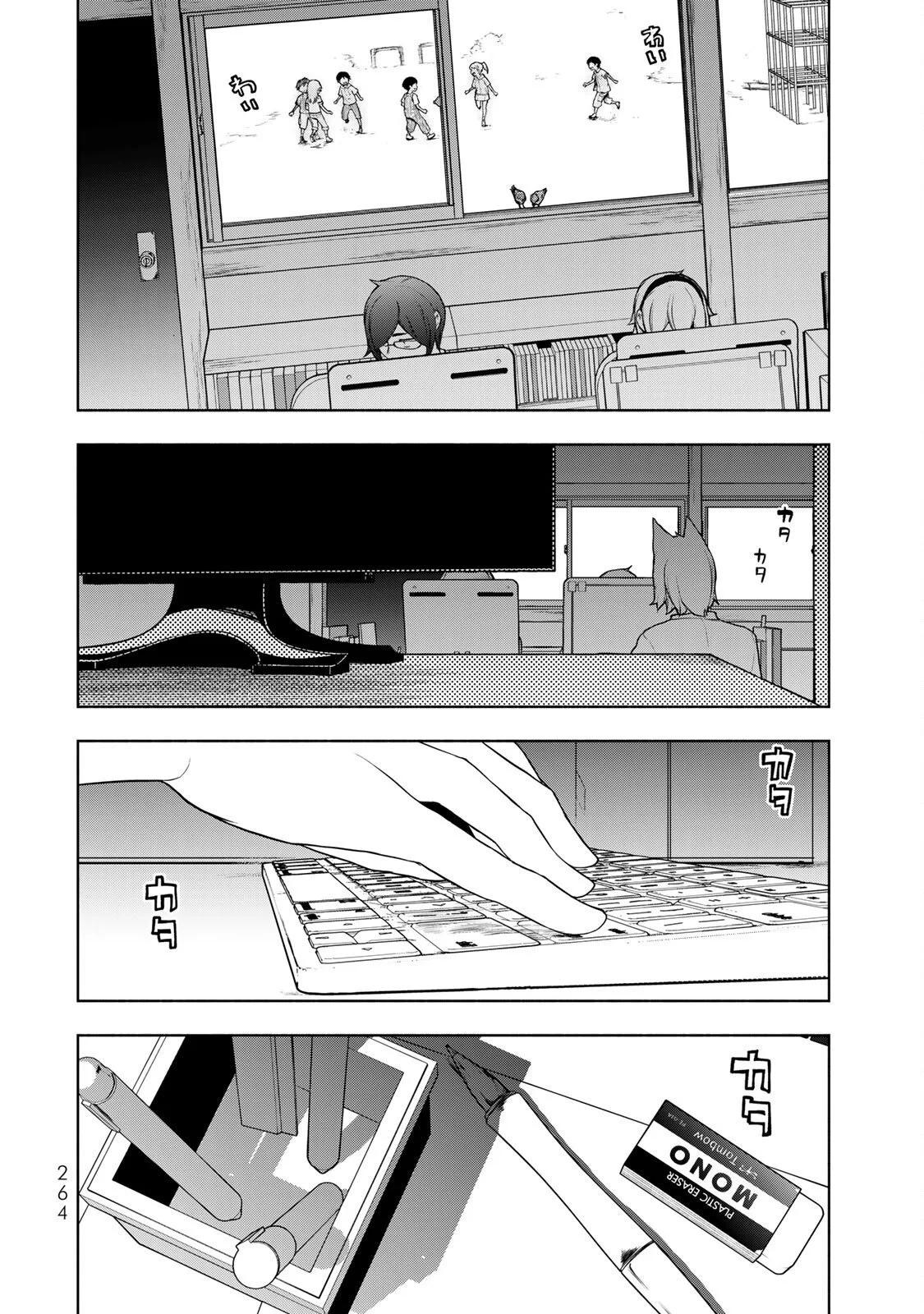 第 242 页