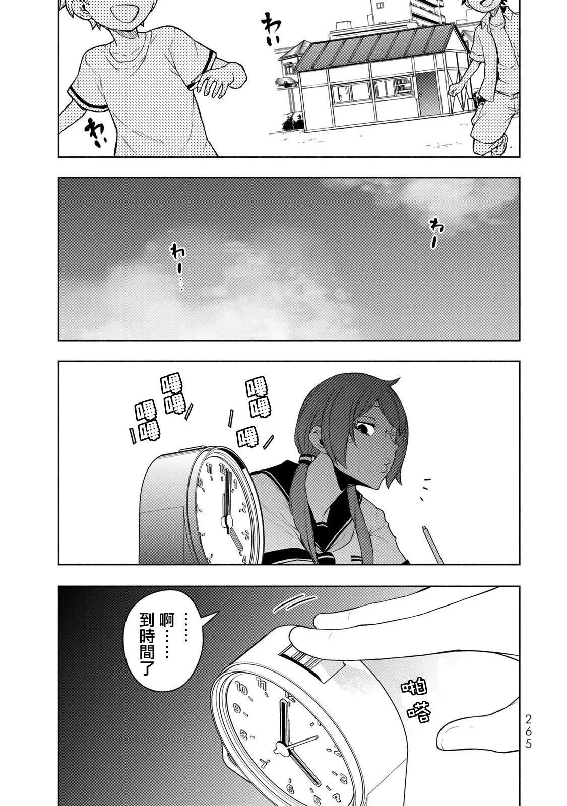 第 243 页