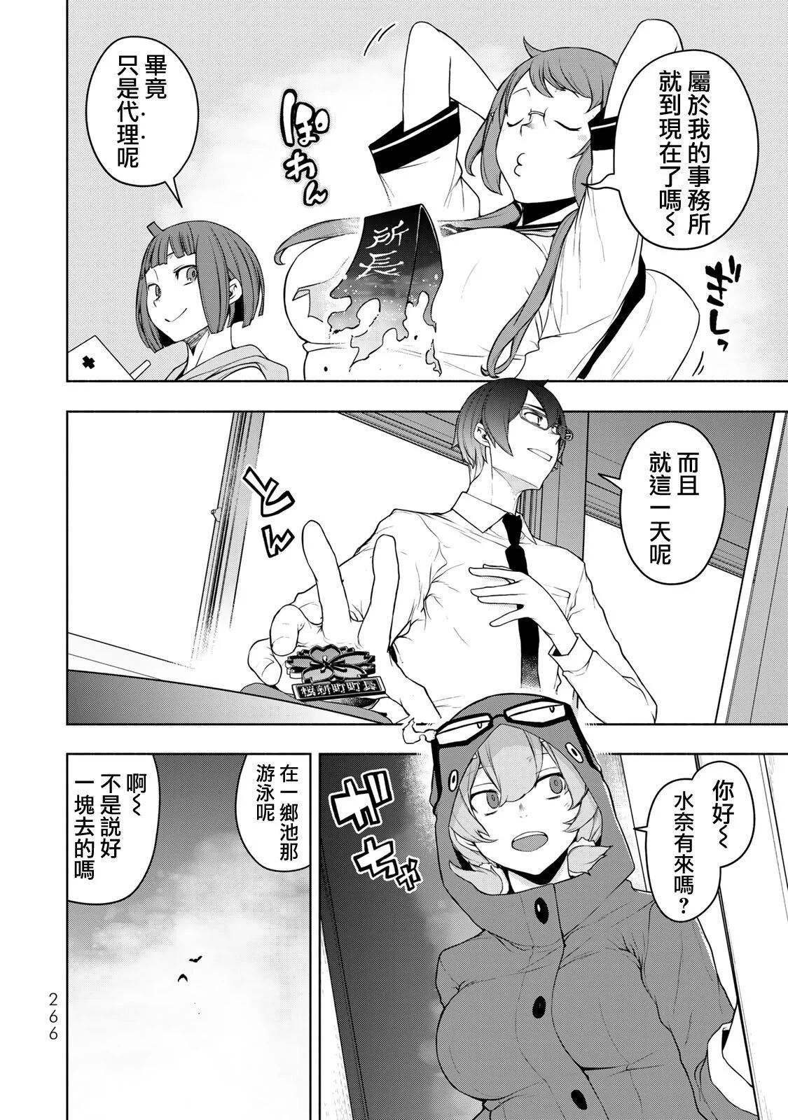 第 244 页