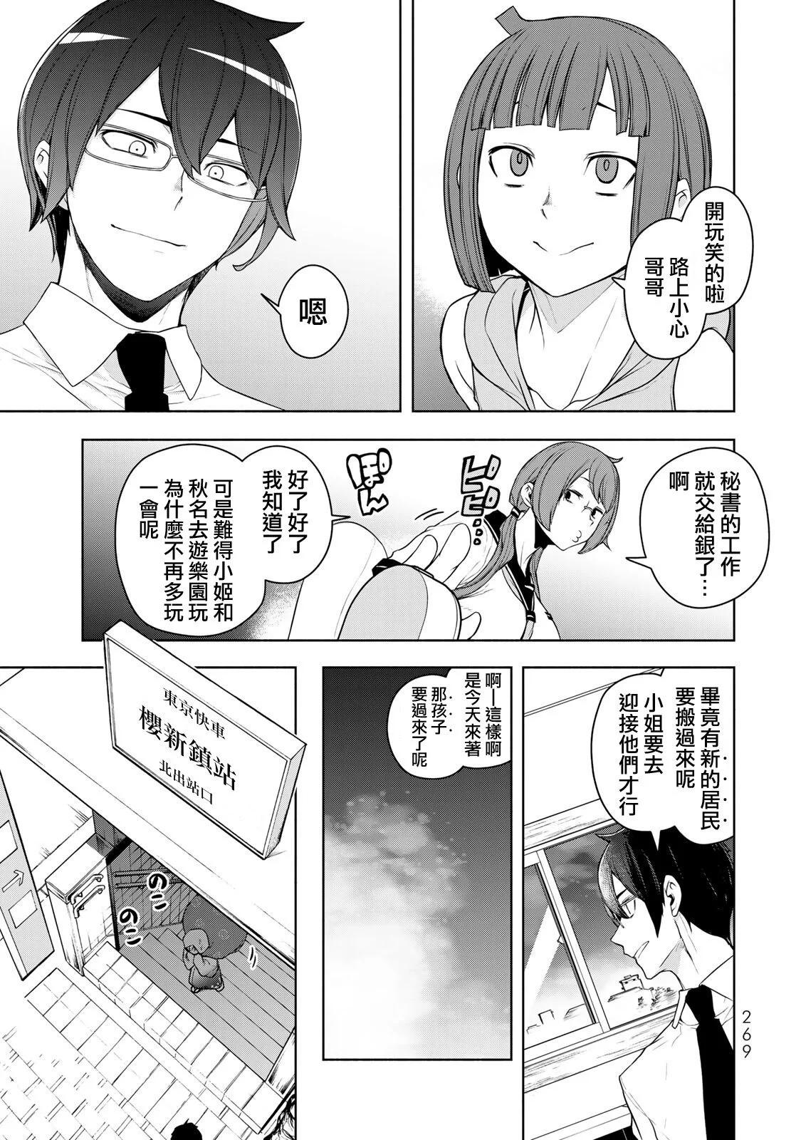 第 247 页
