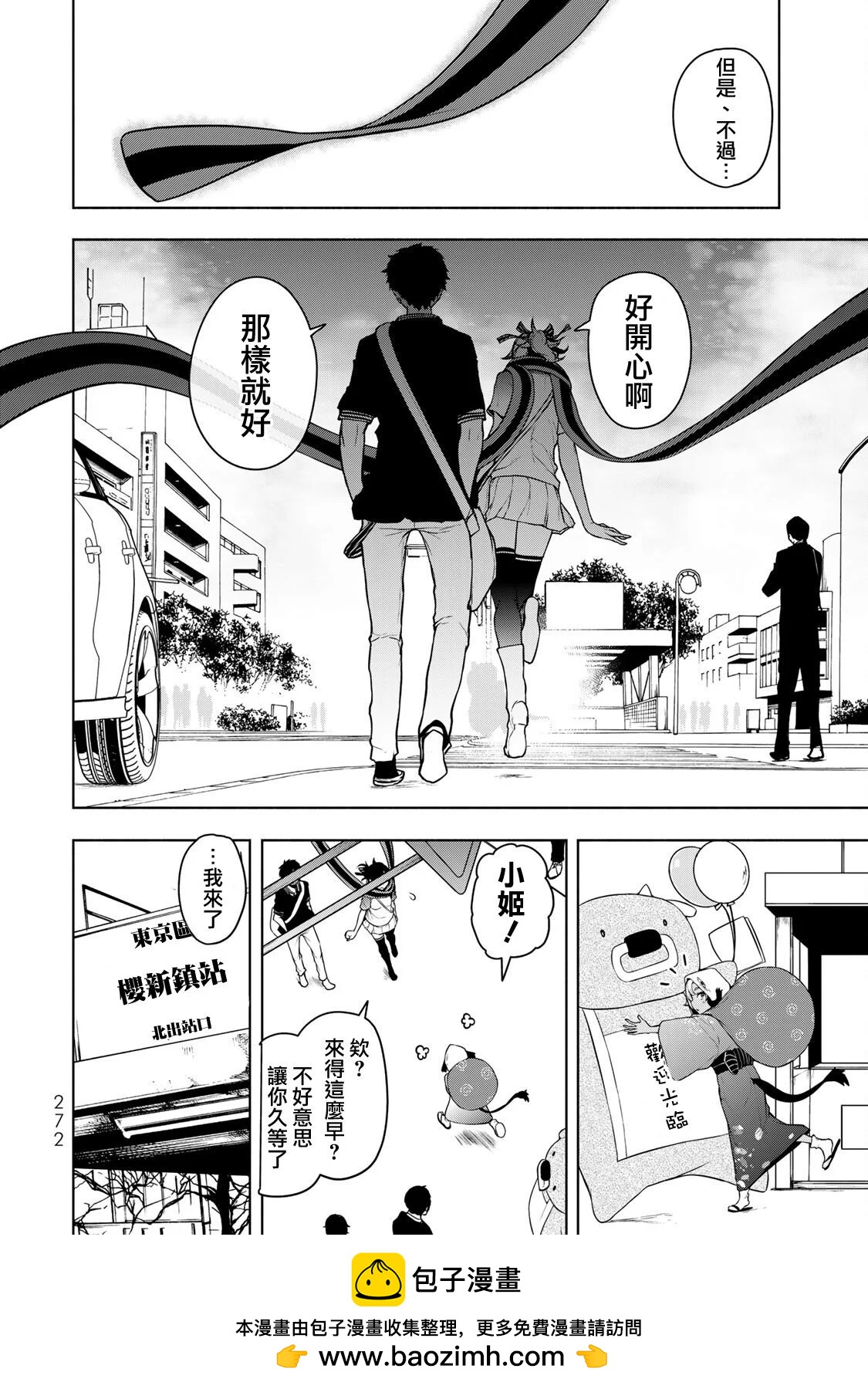 第 250 页