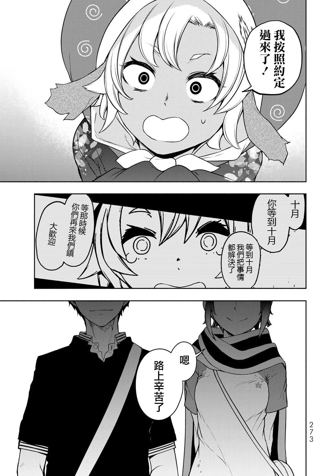第 251 页
