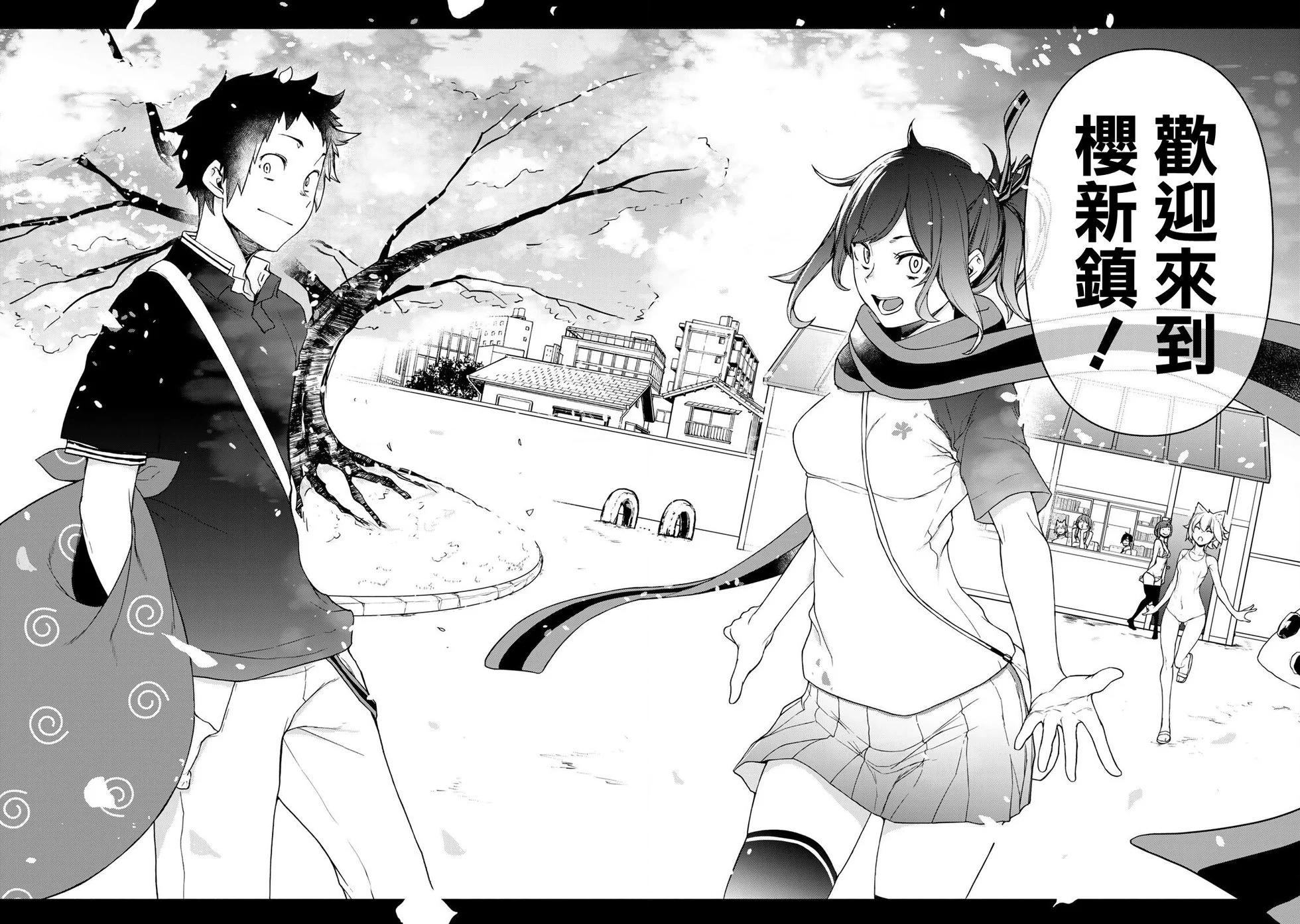 第 254 页