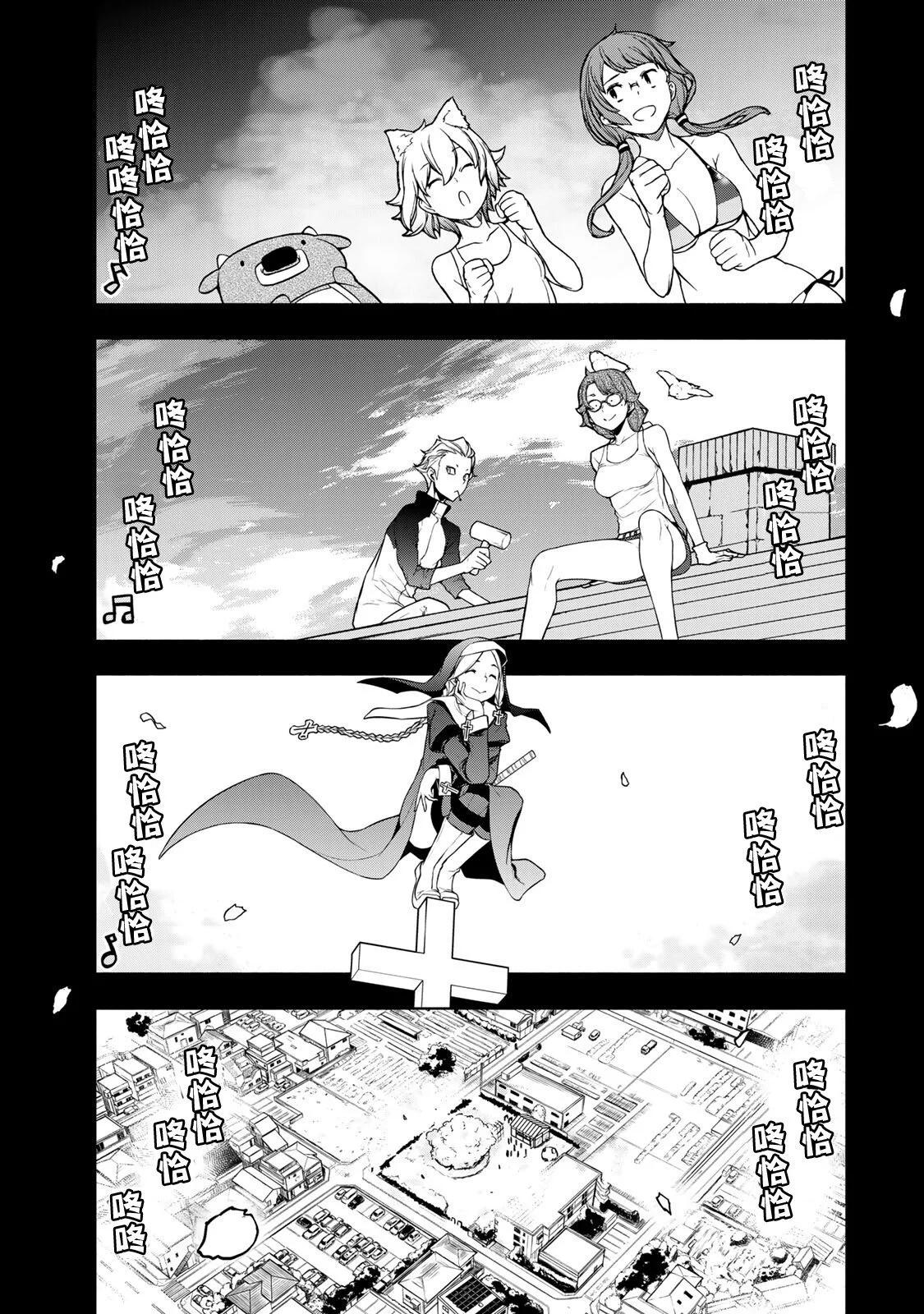 第 256 页