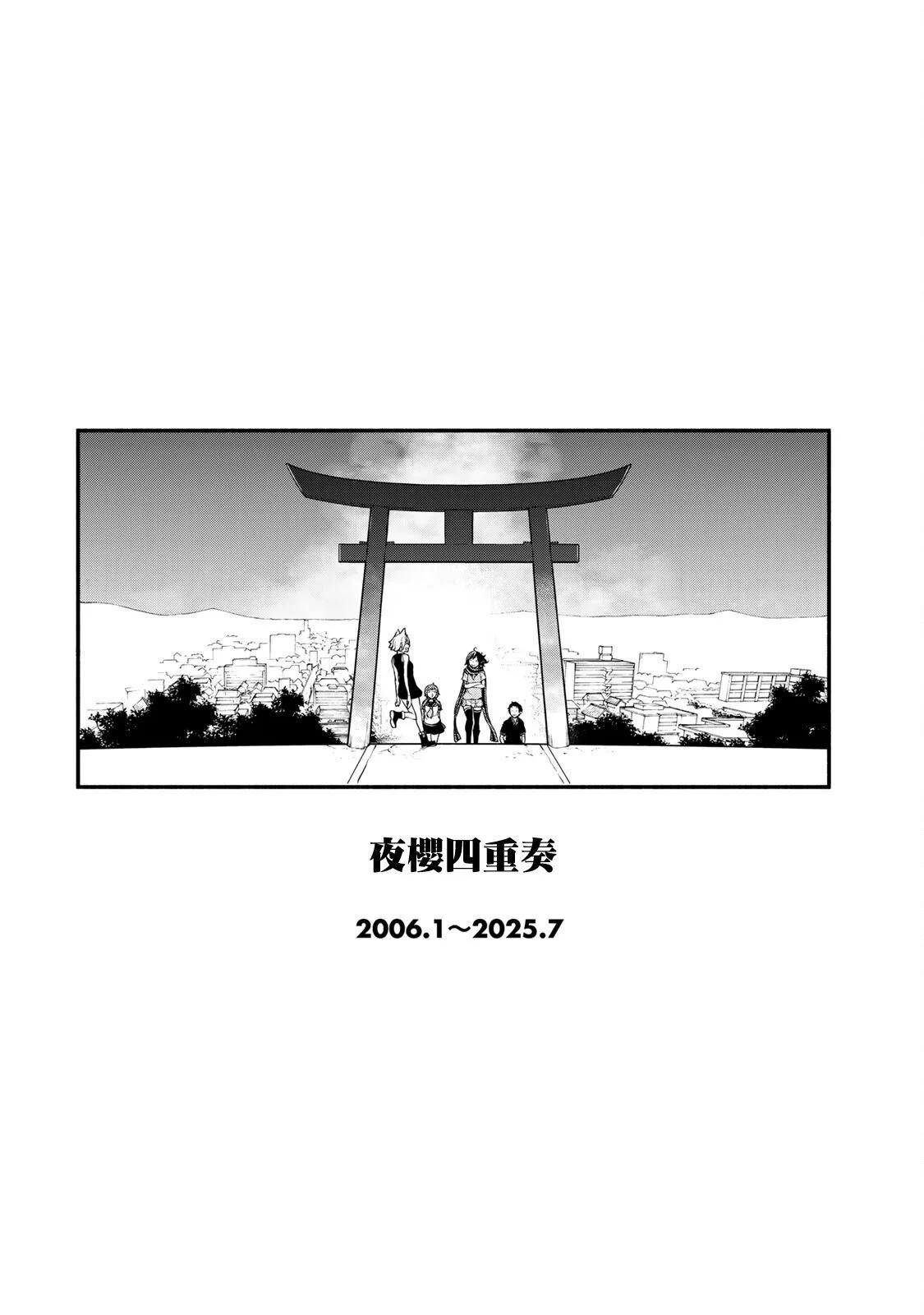 第 259 页