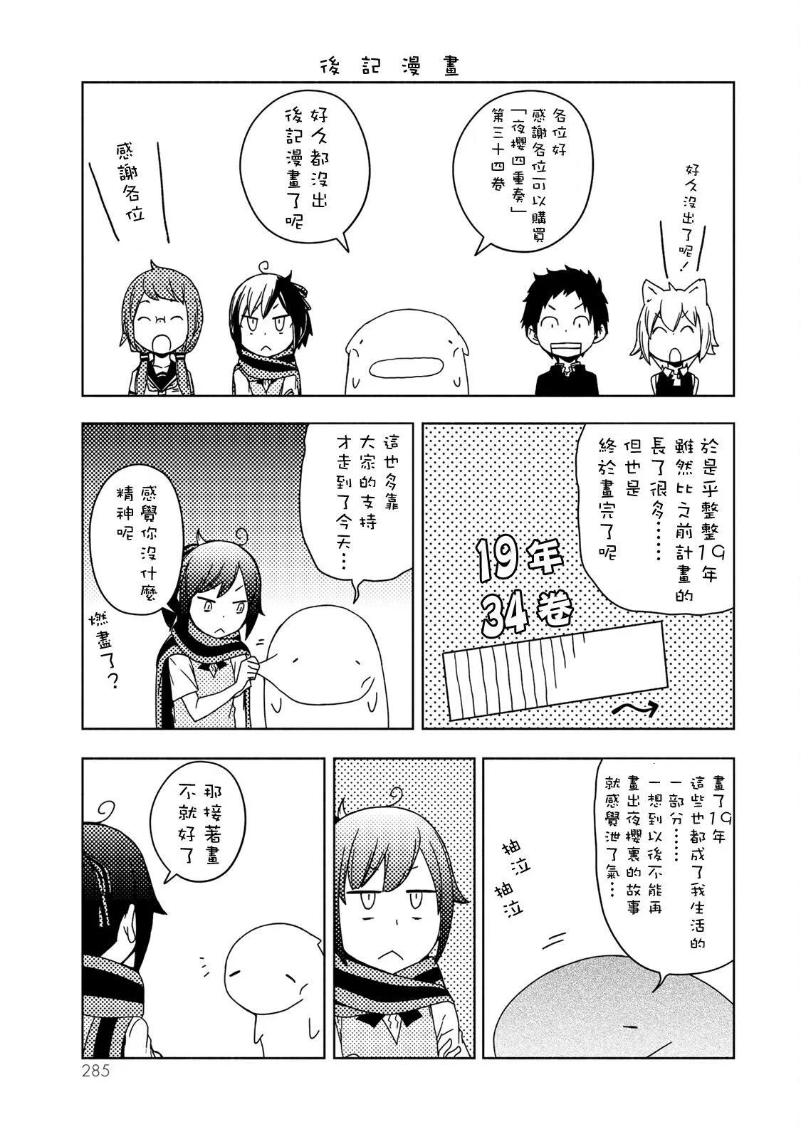 第 263 页