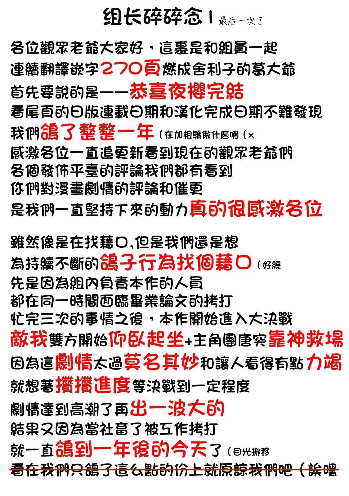 第 266 页