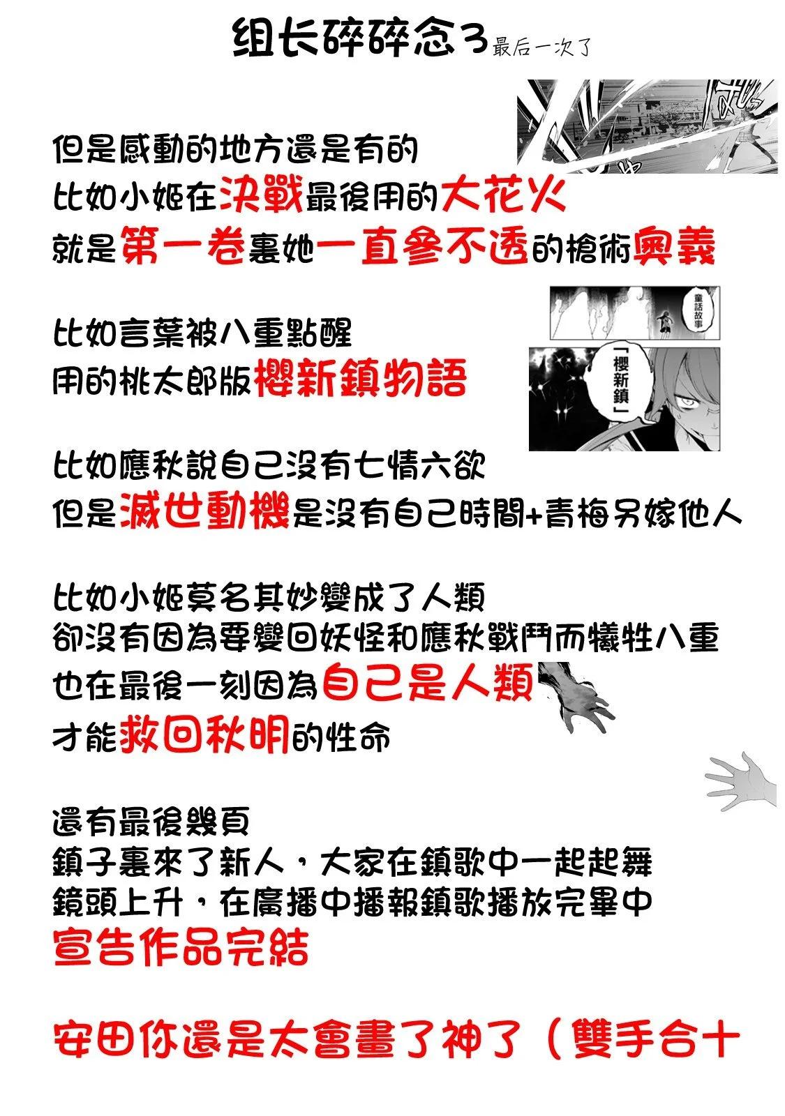 第 268 页