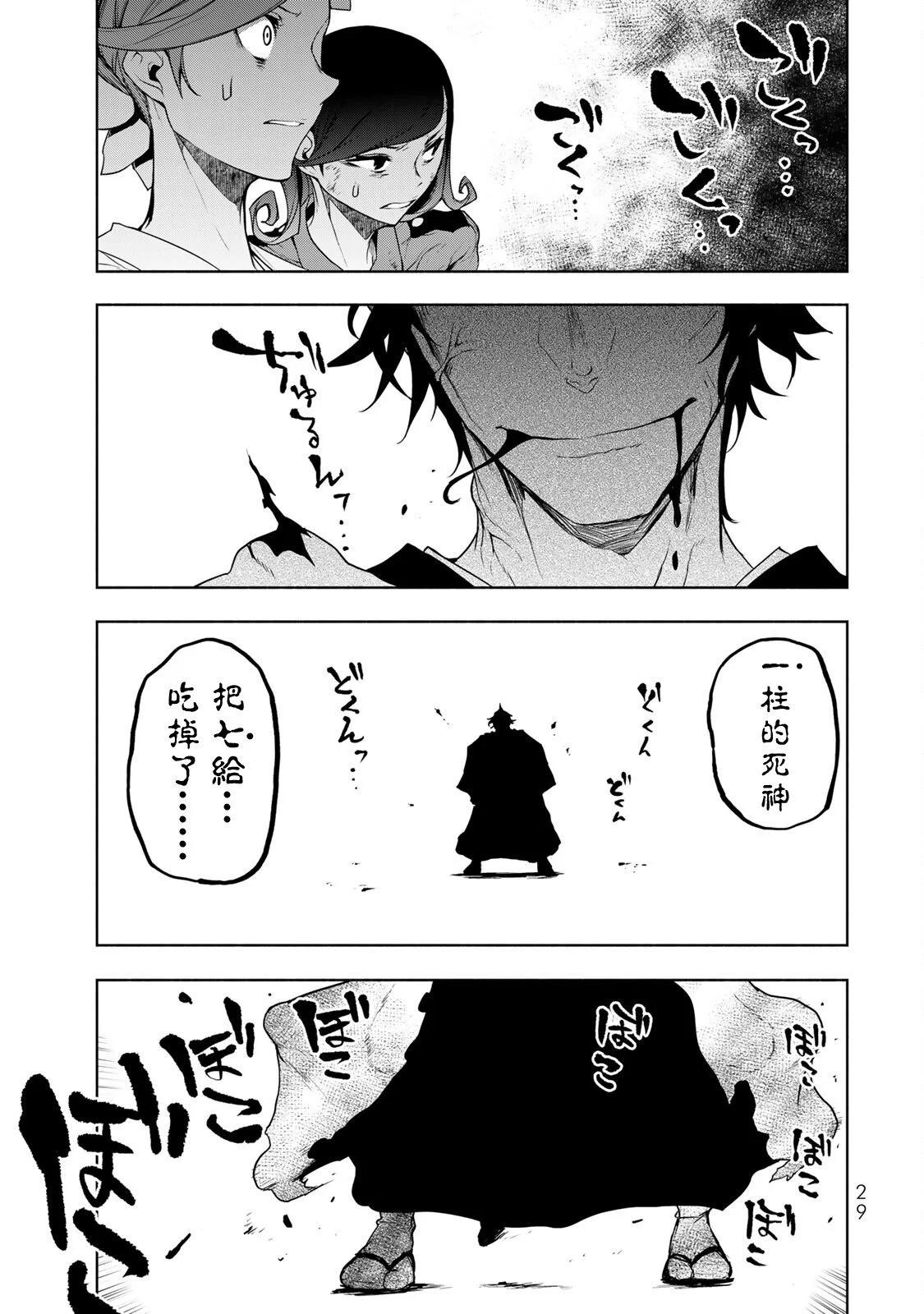 第 27 页