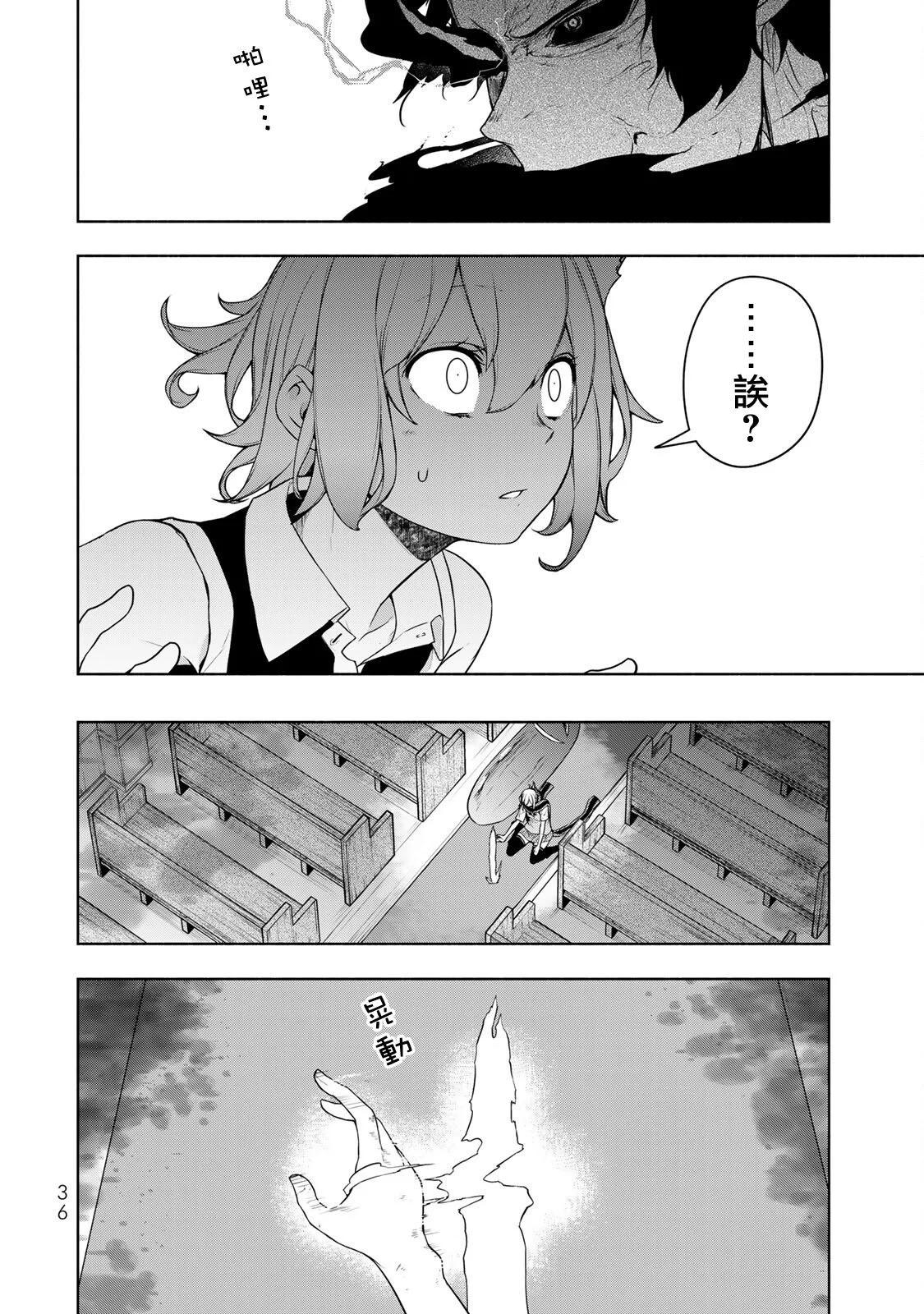 第 33 页