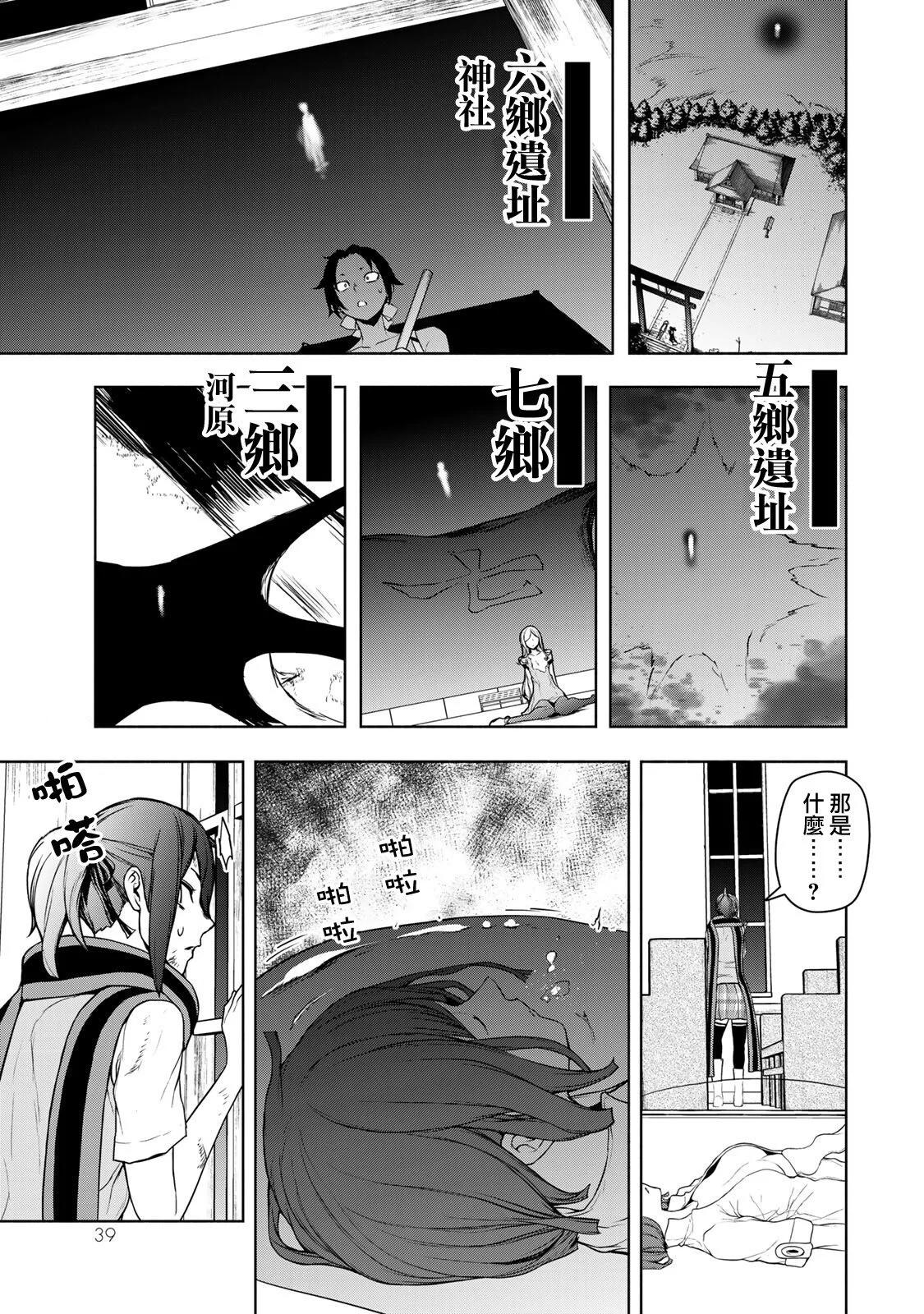 第 36 页