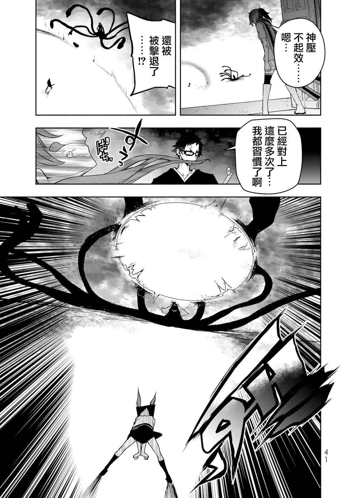 第 38 页