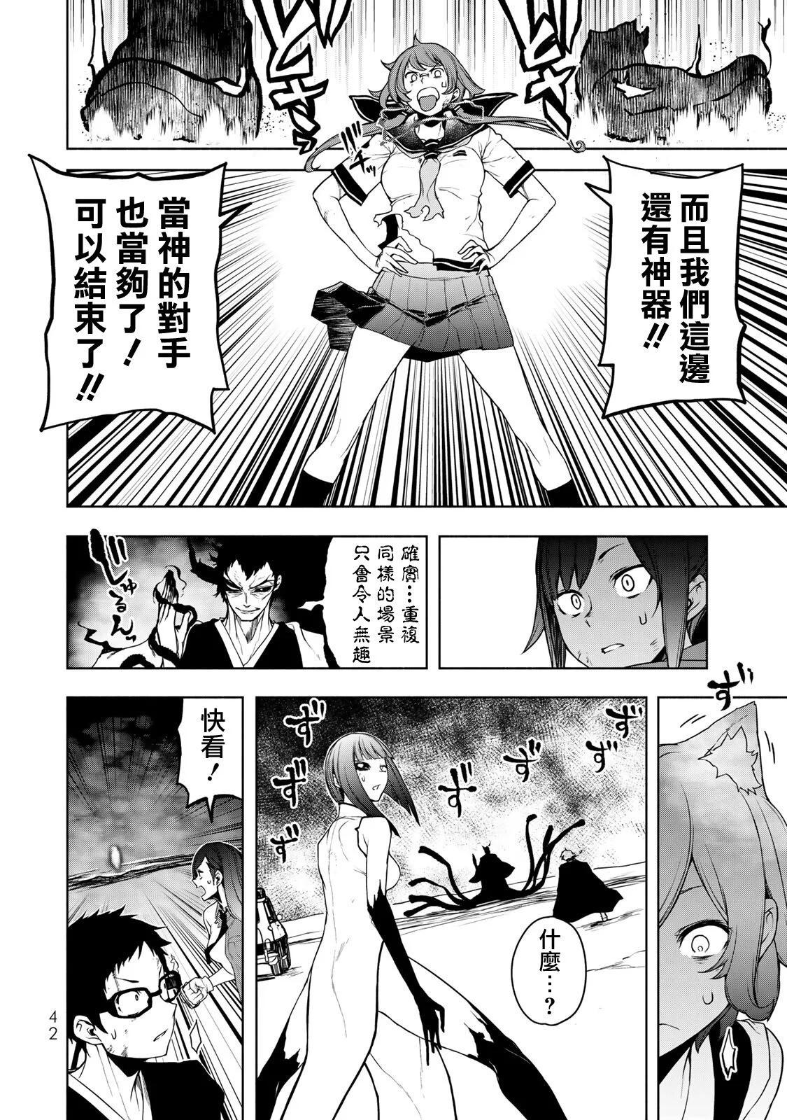 第 39 页