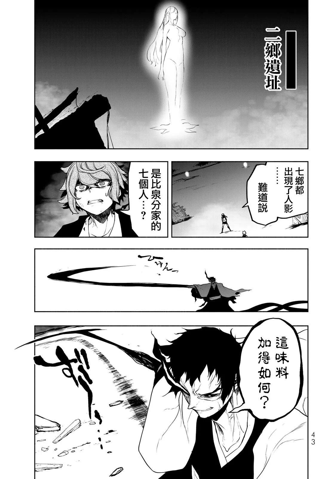 第 40 页