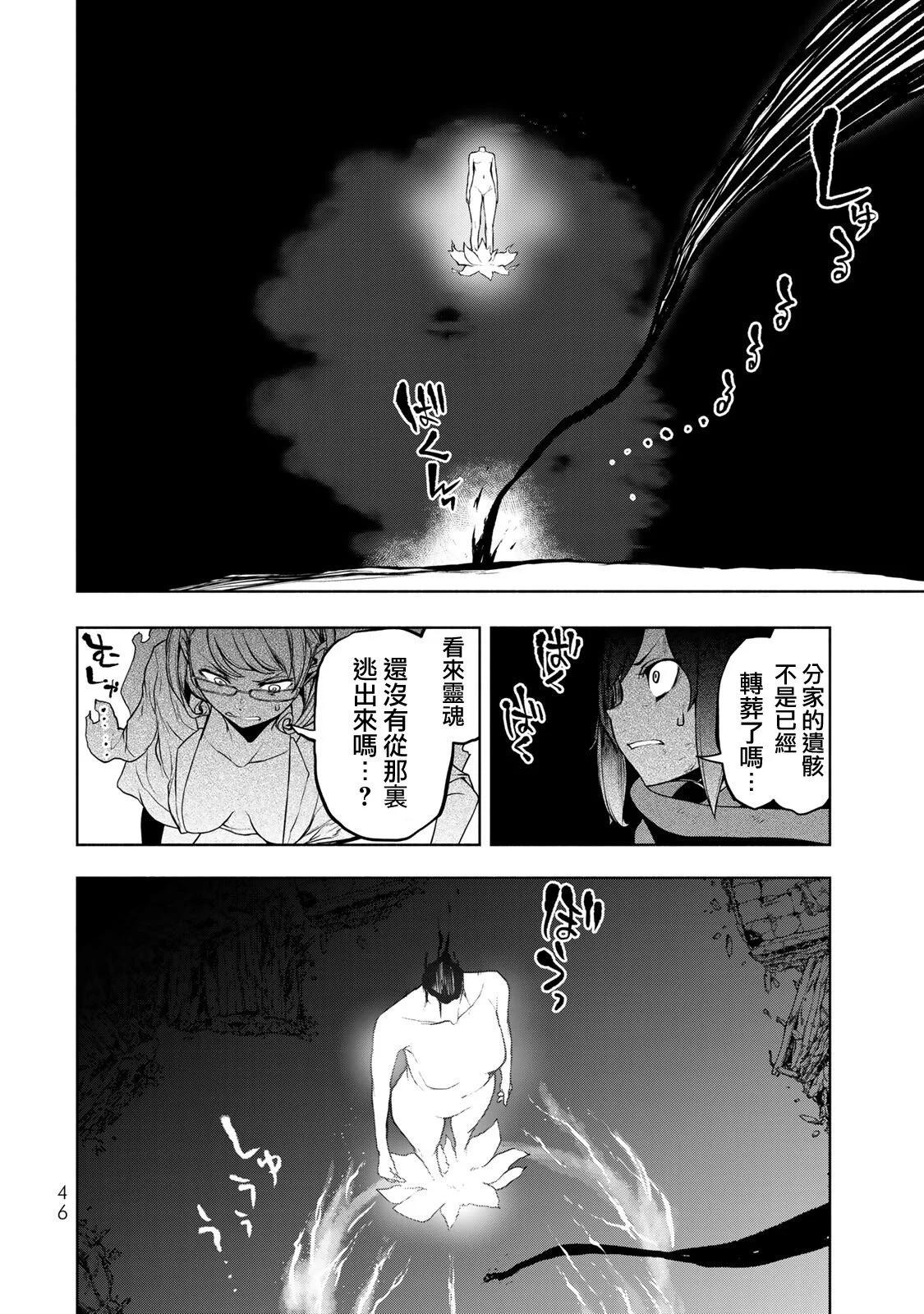 第 42 页