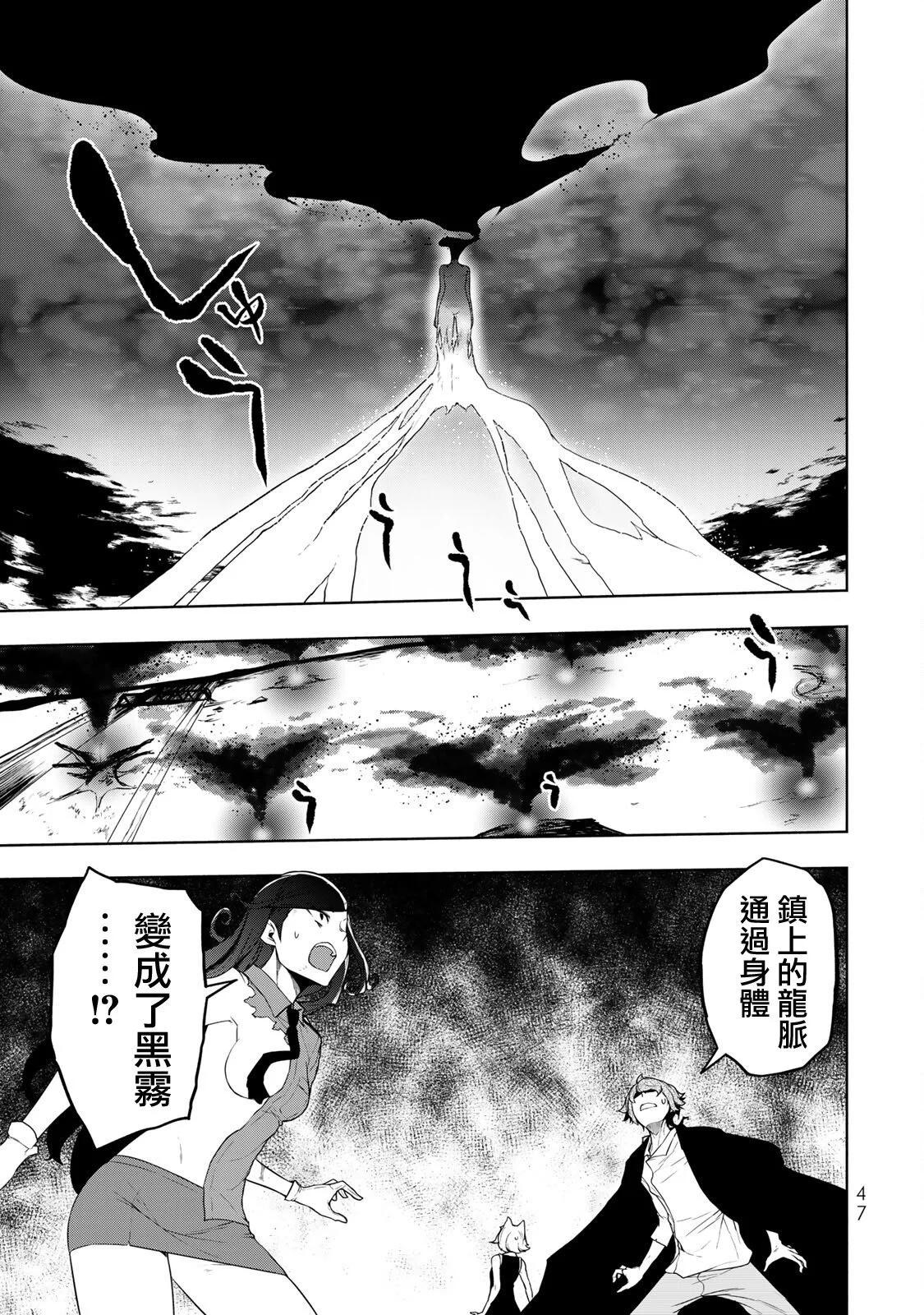 第 43 页