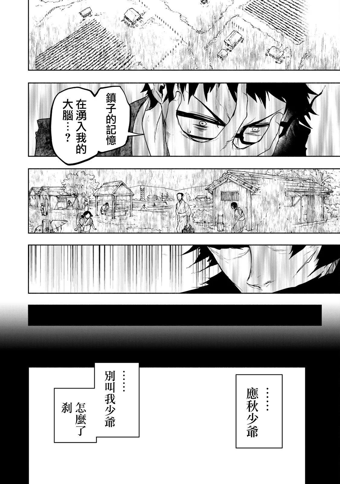 第 44 页