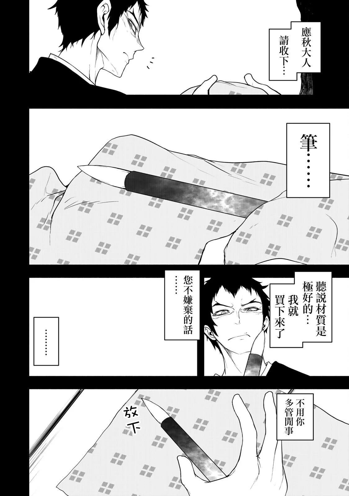 第 46 页