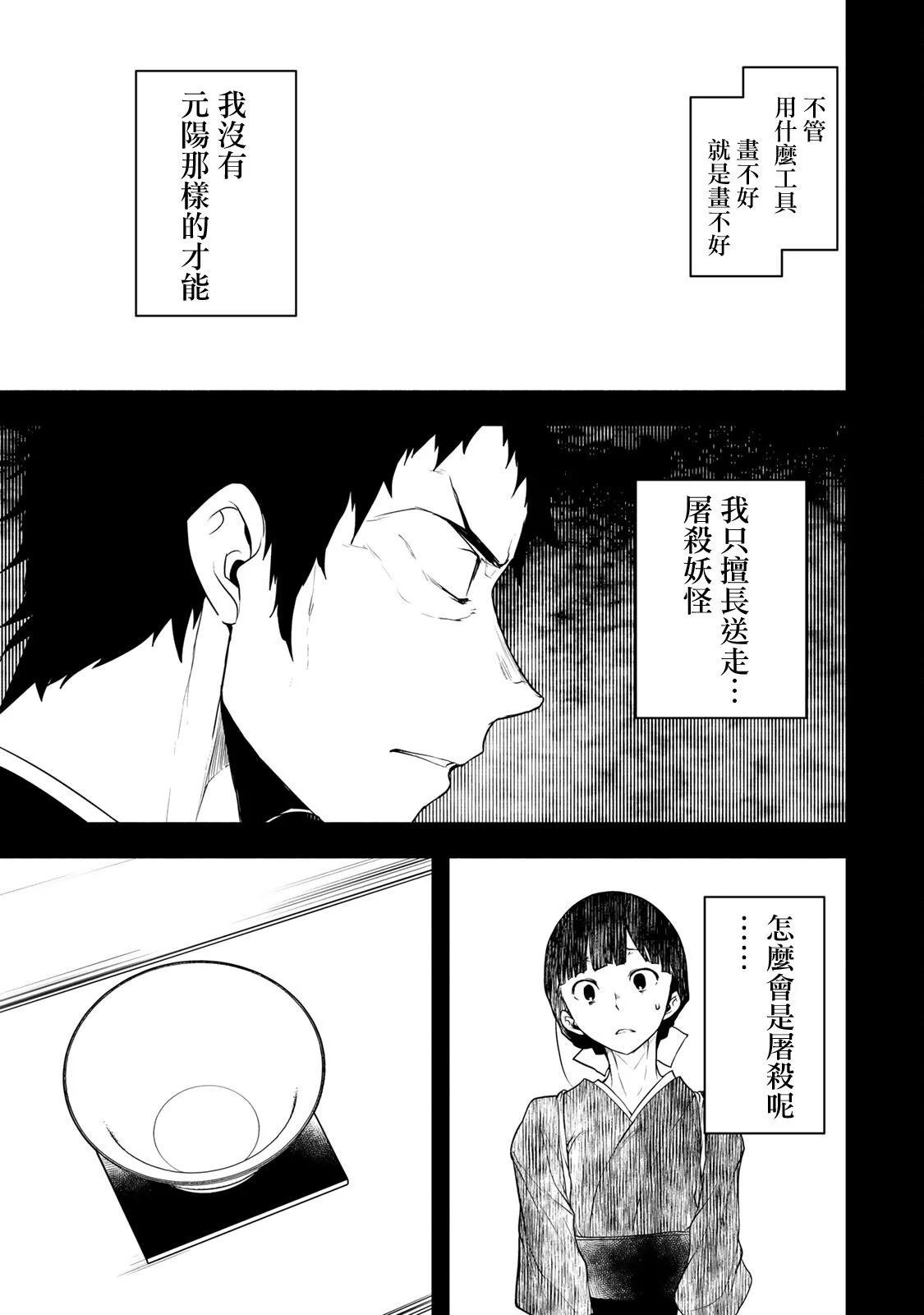 第 47 页