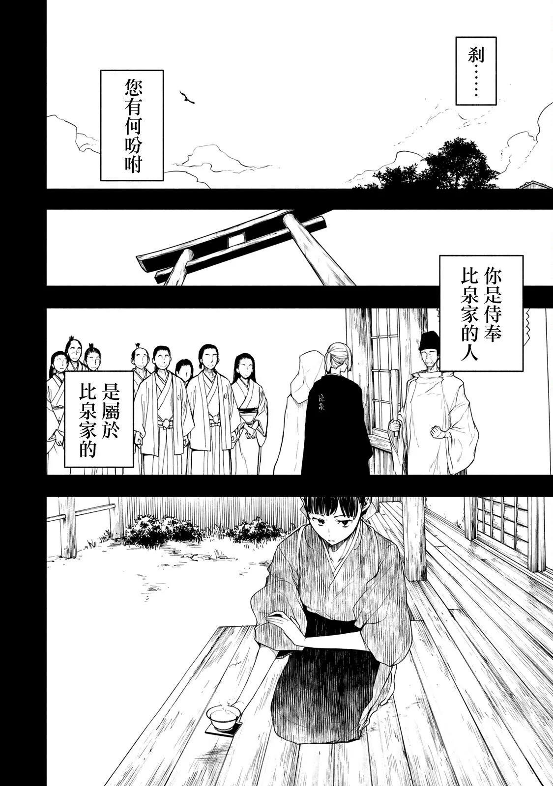 第 48 页