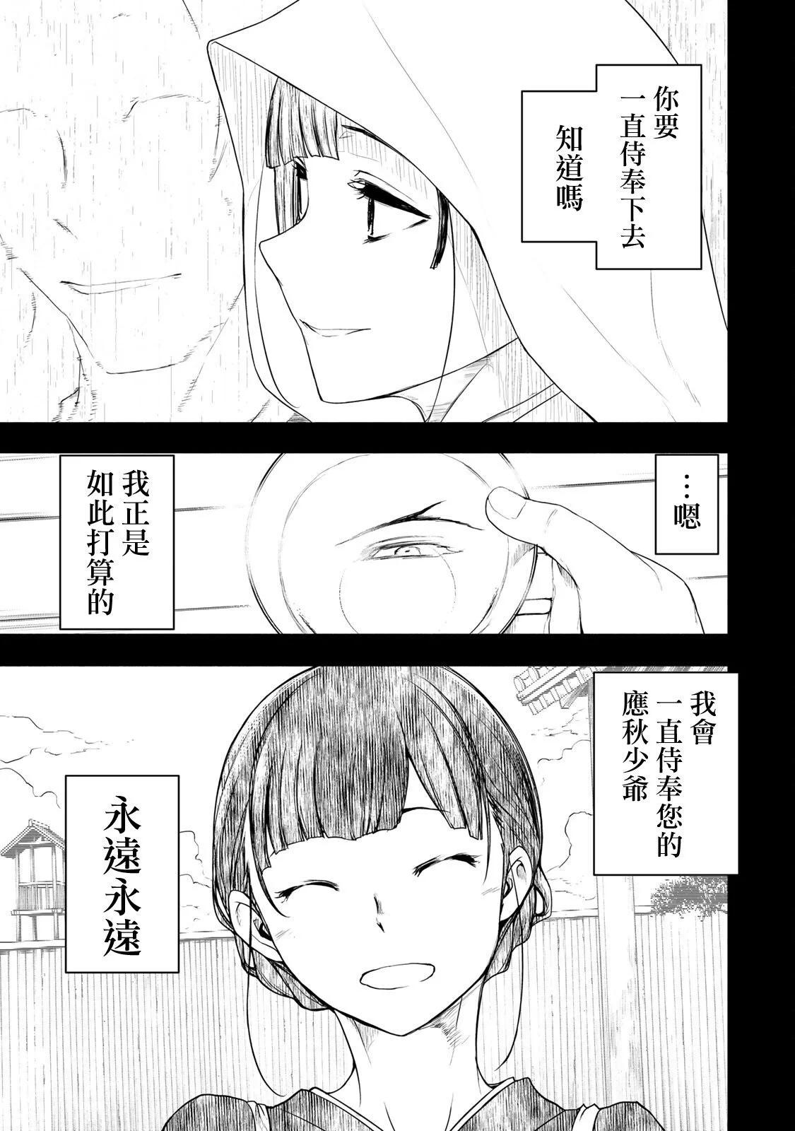 第 49 页