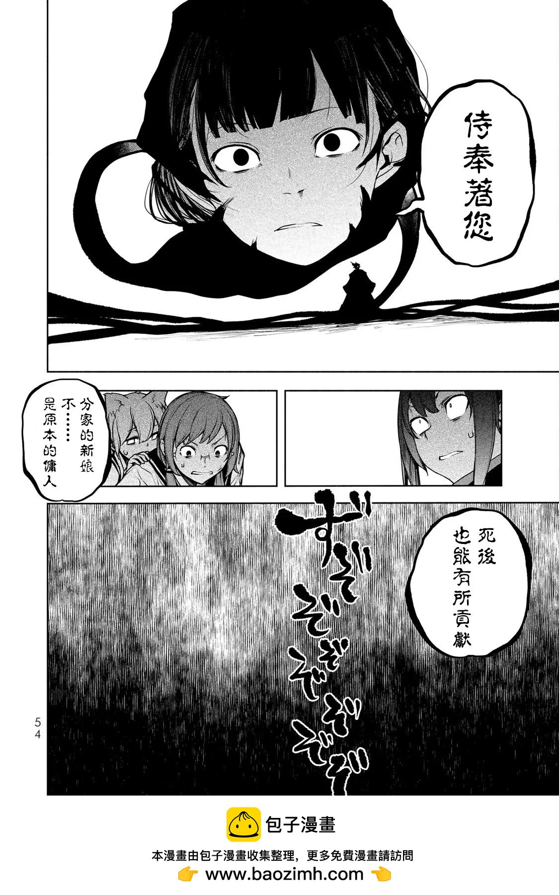 第 50 页