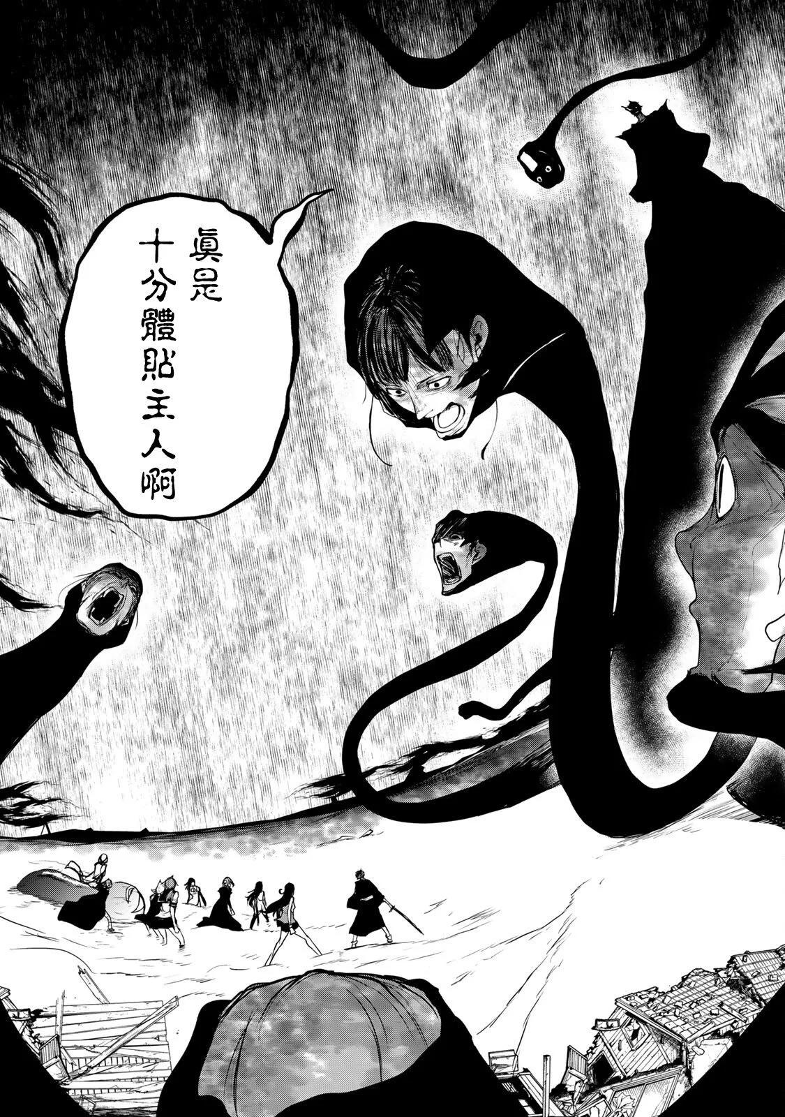 第 51 页